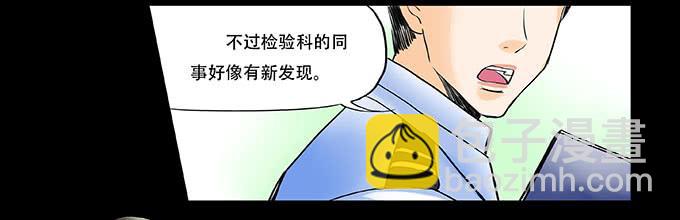 040:欲盖弥彰-第40话