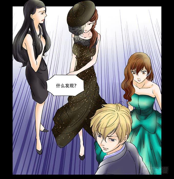 040:欲盖弥彰-第40话