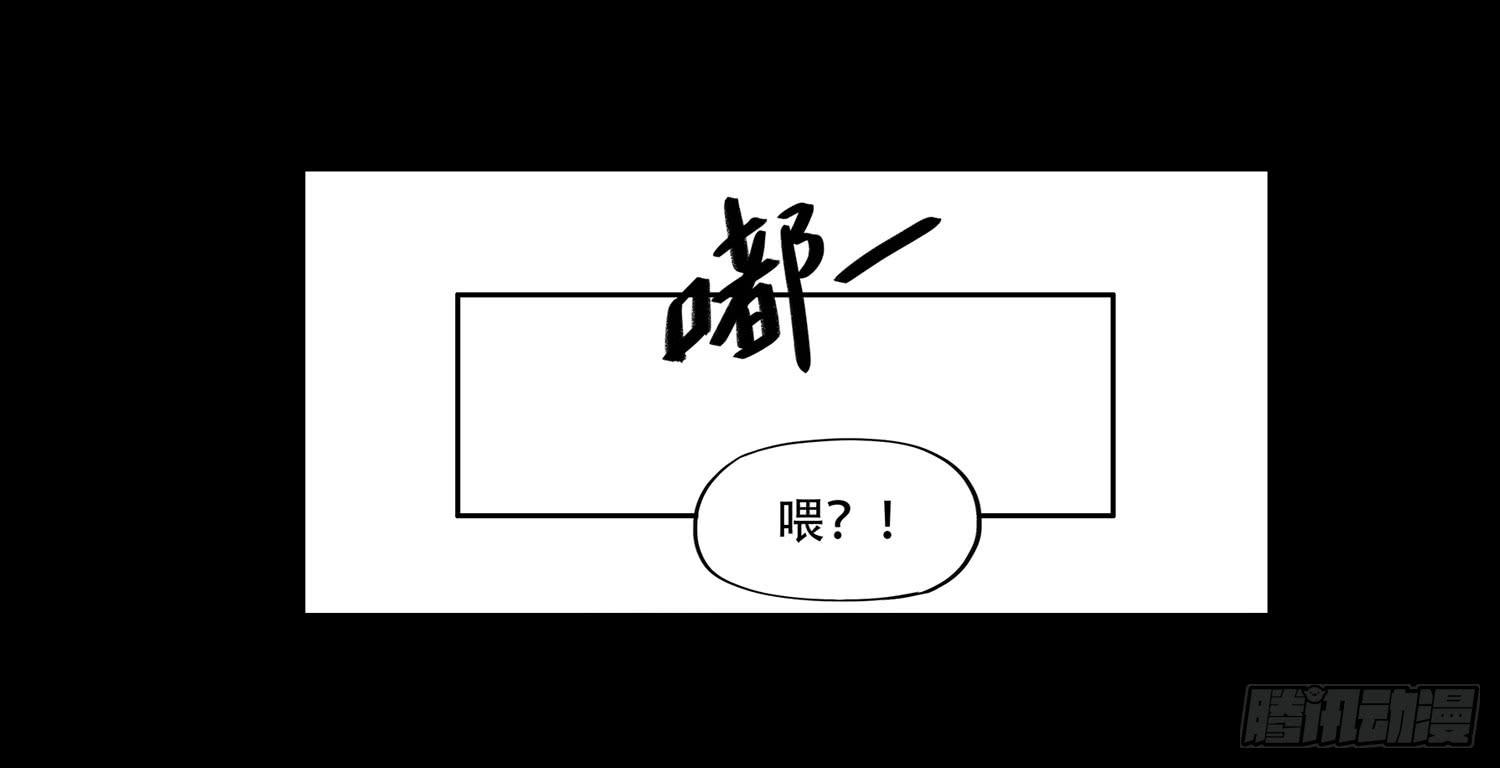 慾望重生 - 048:凌盛的電話（下） - 1