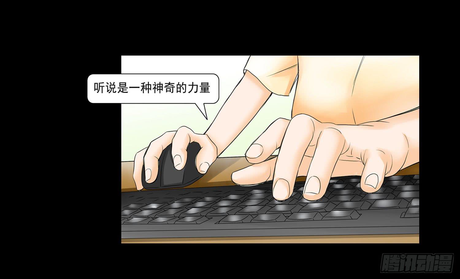 慾望重生 - 050:週六 - 7
