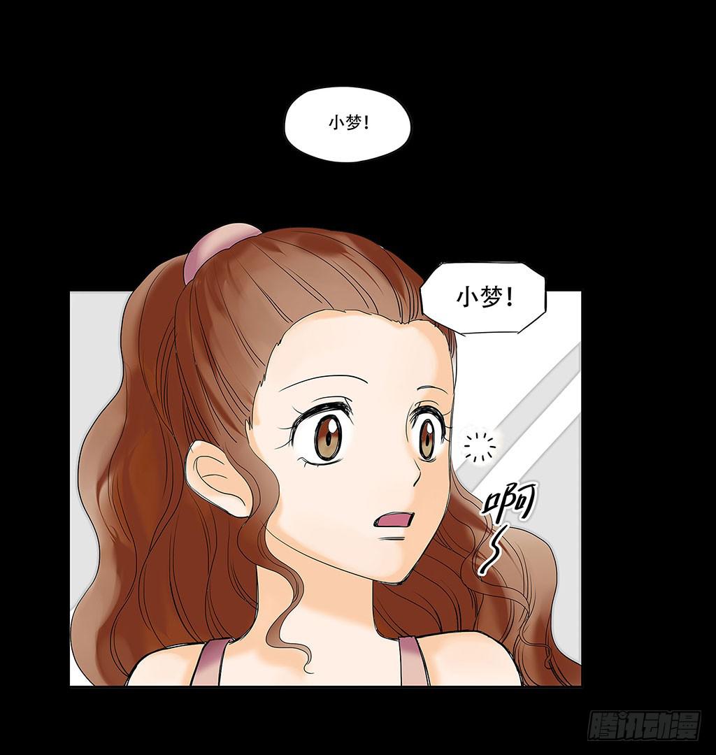 056:人性沦丧（下）-第56话