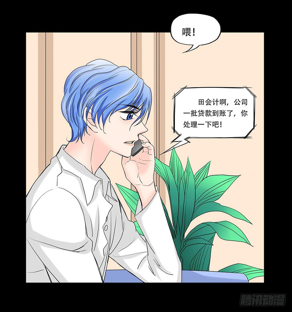 064:得到与失去-第64话