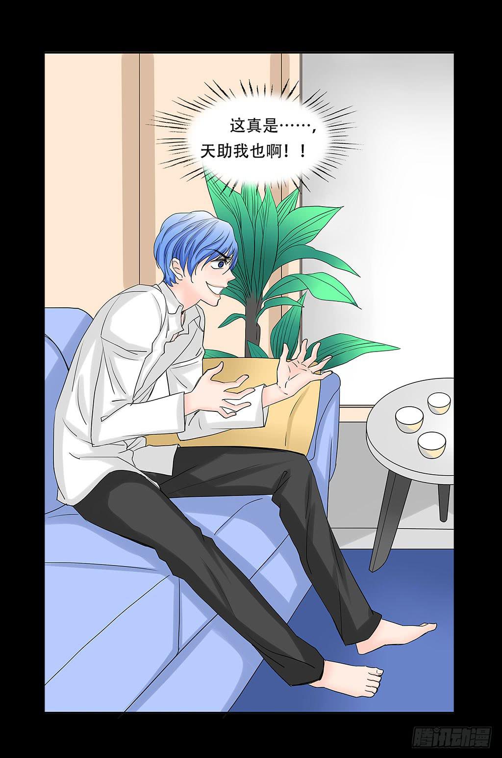 064:得到与失去-第64话