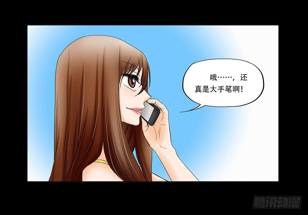 064:得到与失去-第64话