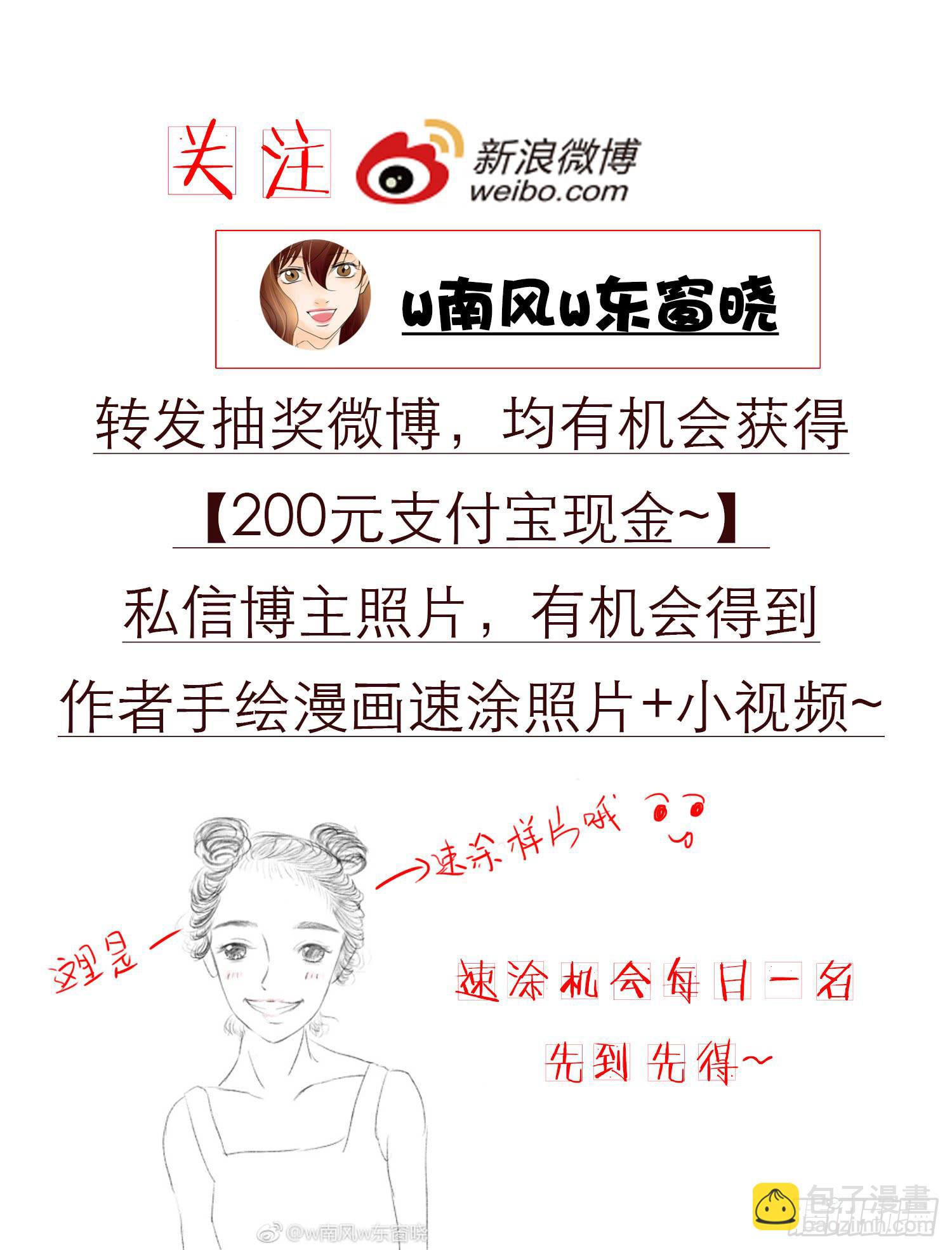 064:得到与失去-第64话