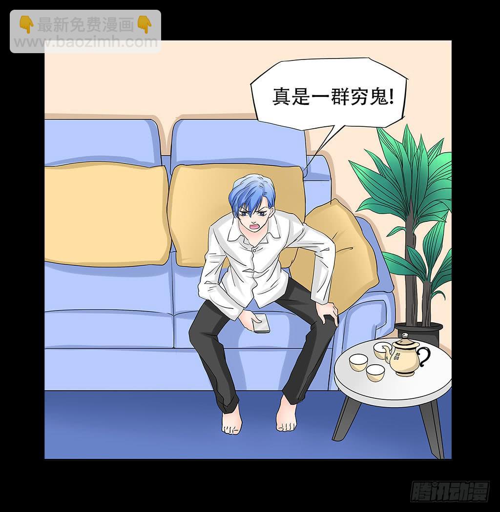 064:得到与失去-第64话