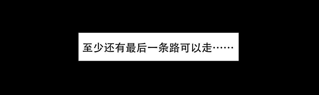 066:诈骗犯-第66话