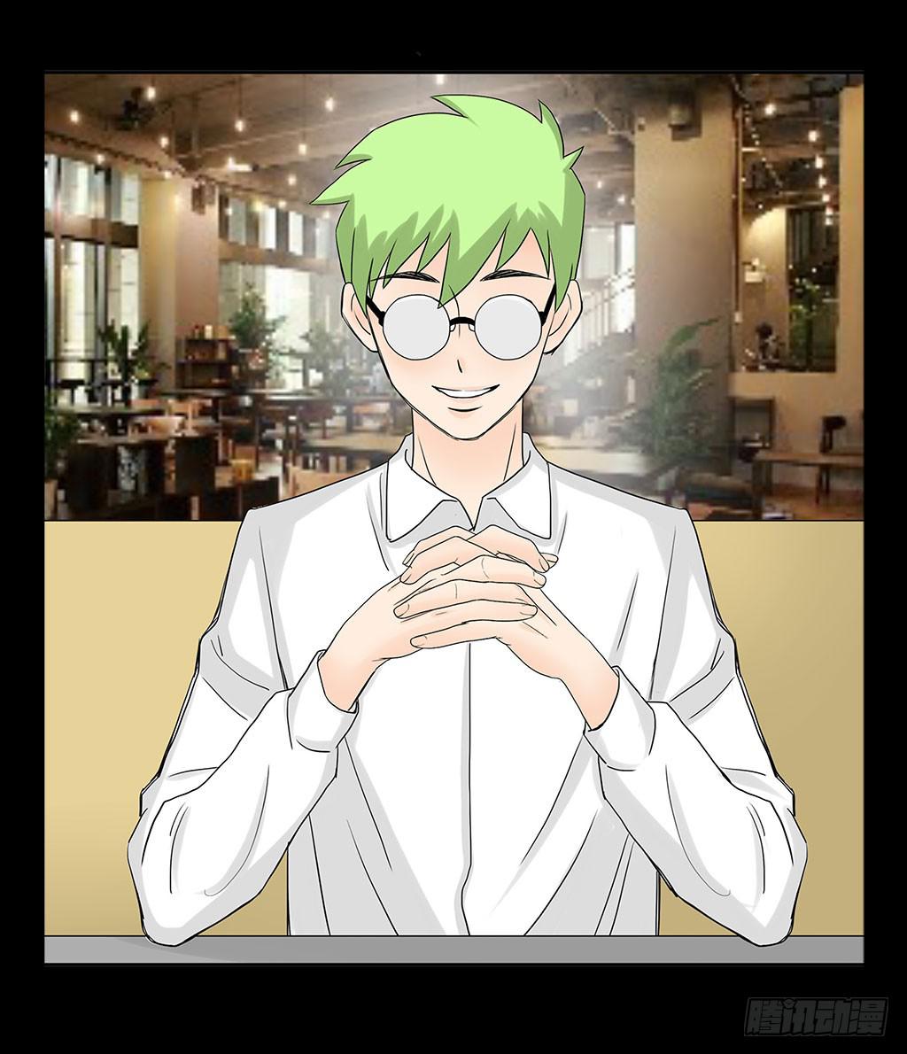 066:诈骗犯-第66话