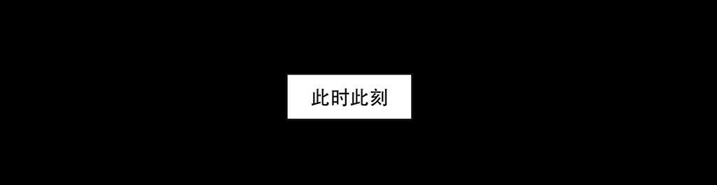 慾望重生 - 066:詐騙犯 - 6