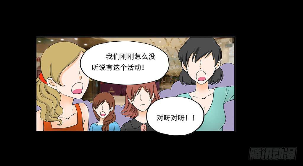 070:母亲节的礼物-第70话