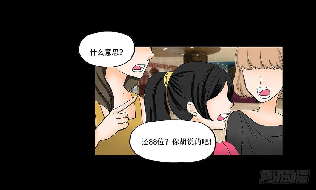 070:母亲节的礼物-第70话