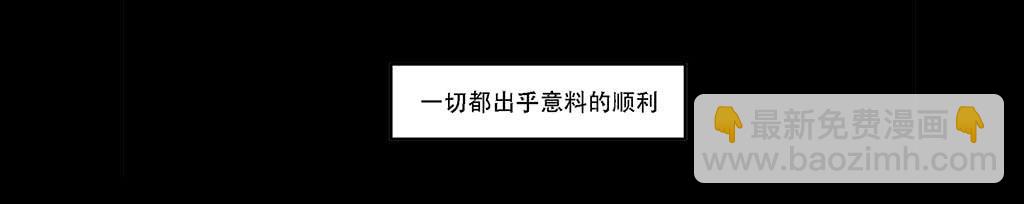 070:母亲节的礼物-第70话