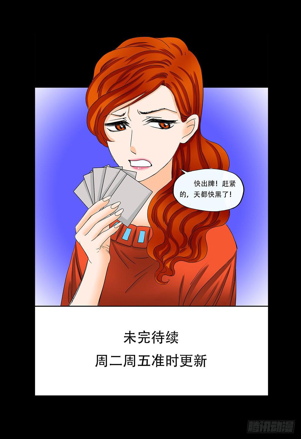 070:母亲节的礼物-第70话