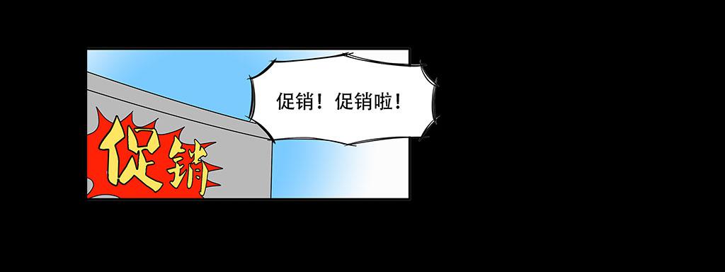 070:母亲节的礼物-第70话