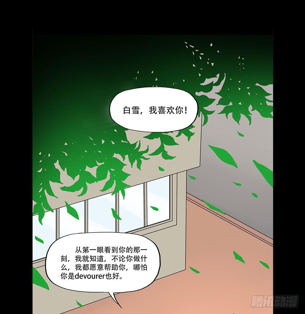 074:女朋友-第74话