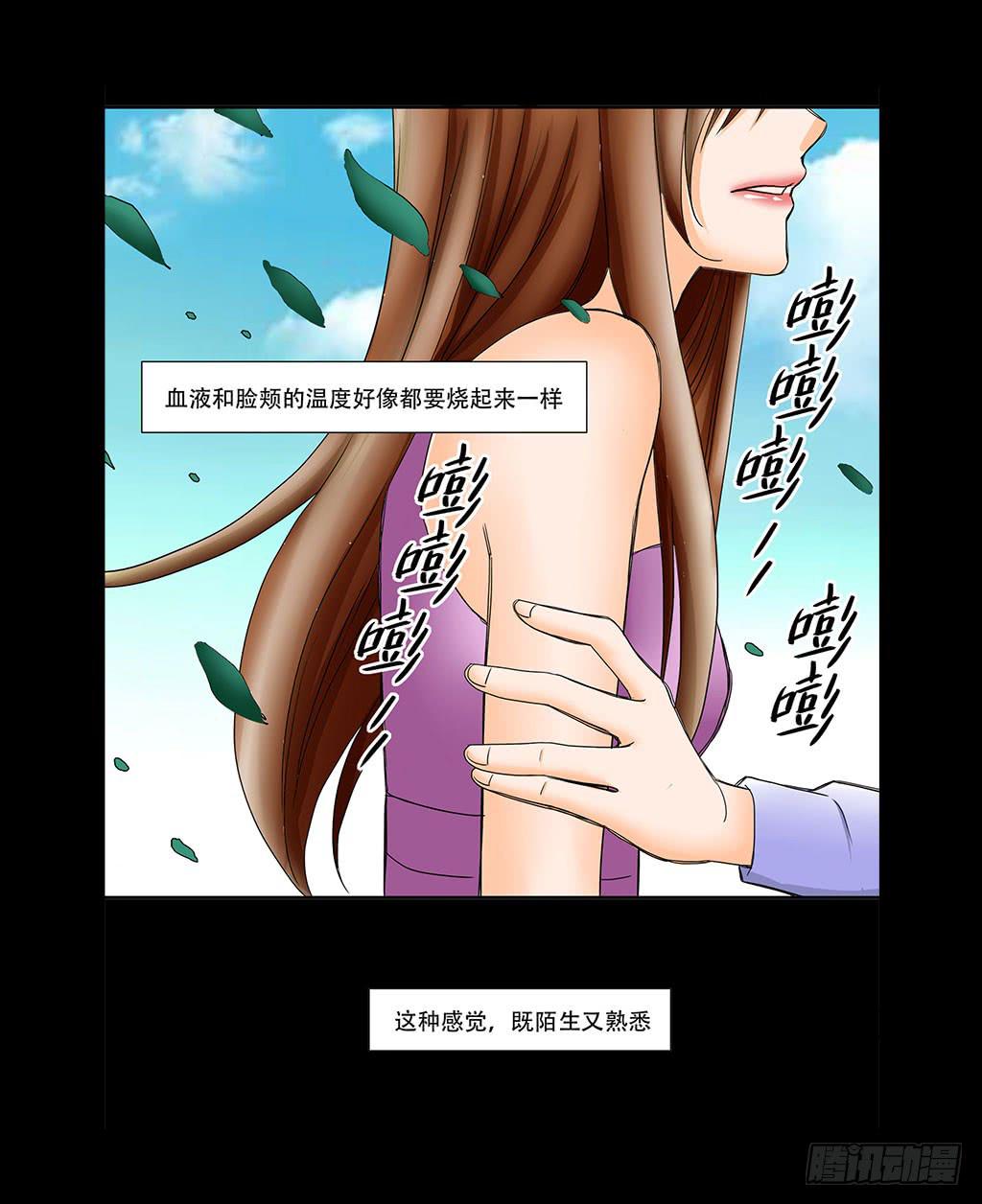 074:女朋友-第74话