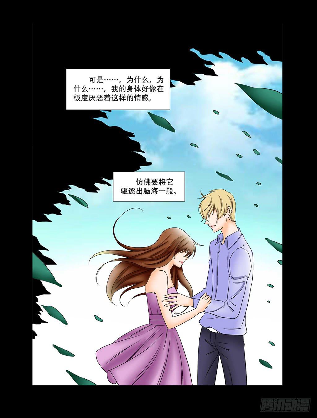 074:女朋友-第74话