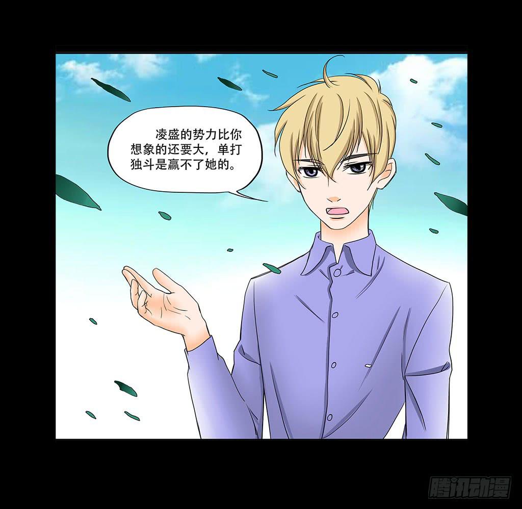 074:女朋友-第74话