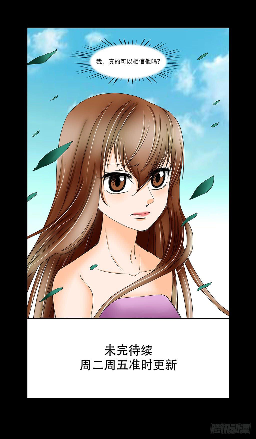 074:女朋友-第74话