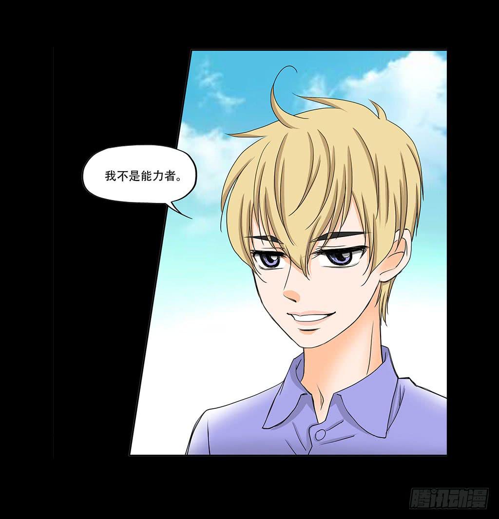 074:女朋友-第74话