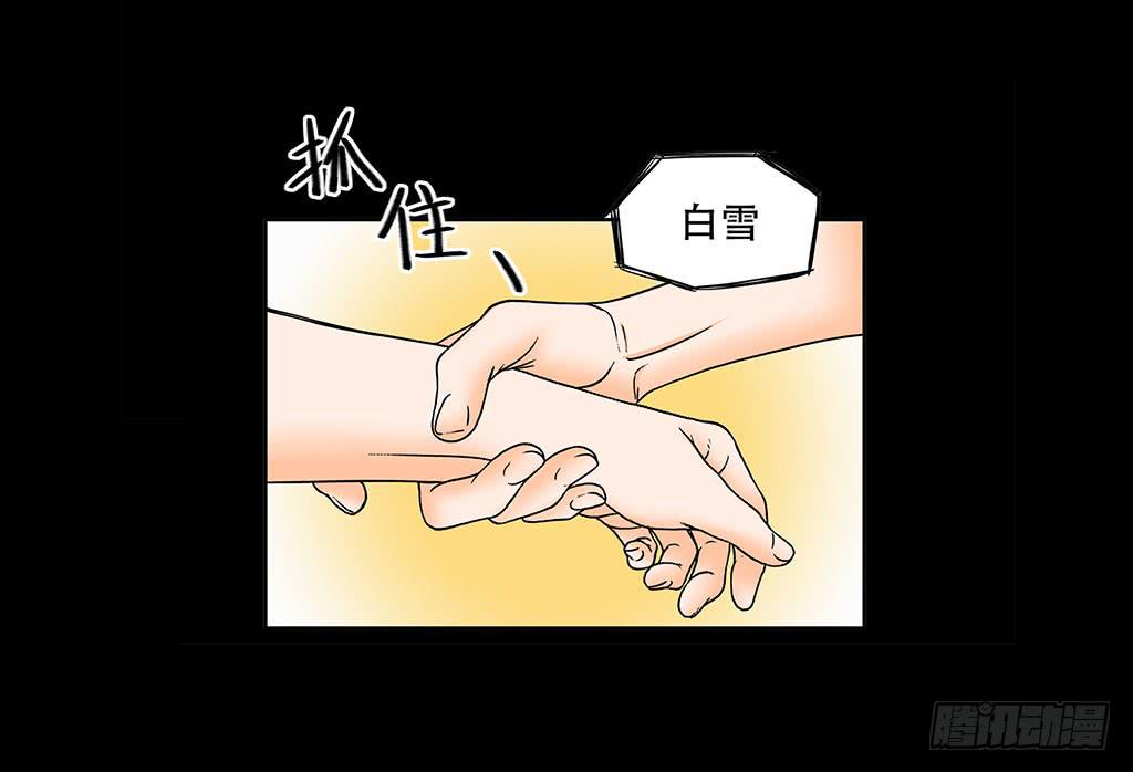 074:女朋友-第74话