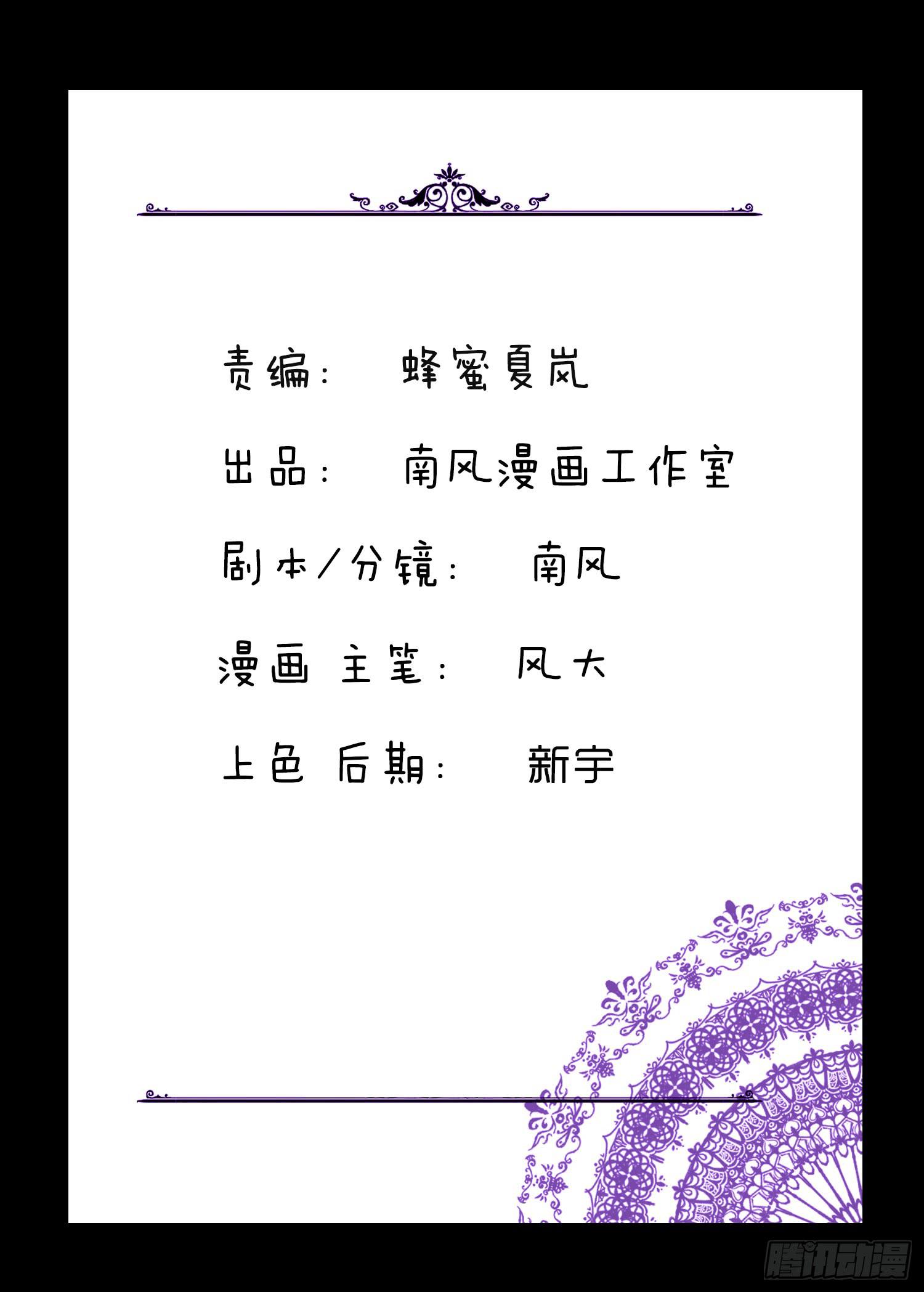 慾望重生 - 082:聊天 - 1