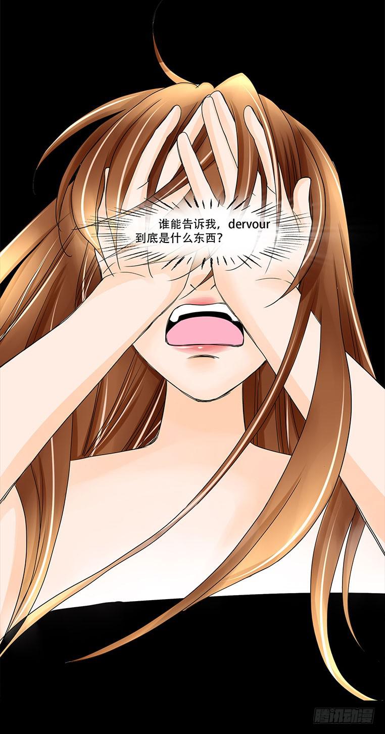 084:神秘人-第84话