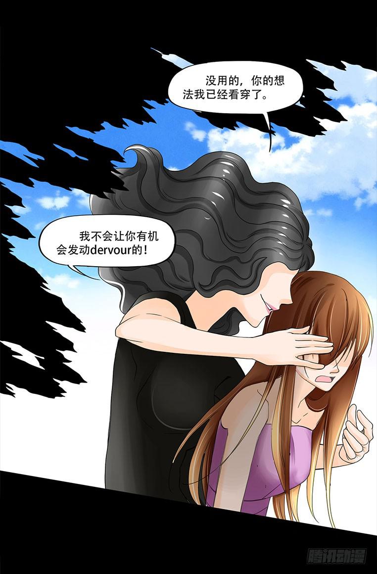 084:神秘人-第84话