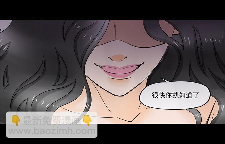 084:神秘人-第84话