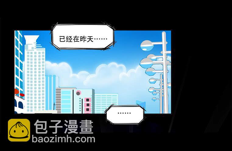 084:神秘人-第84话