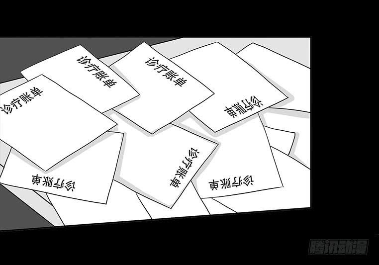 092:欺骗！-第92话