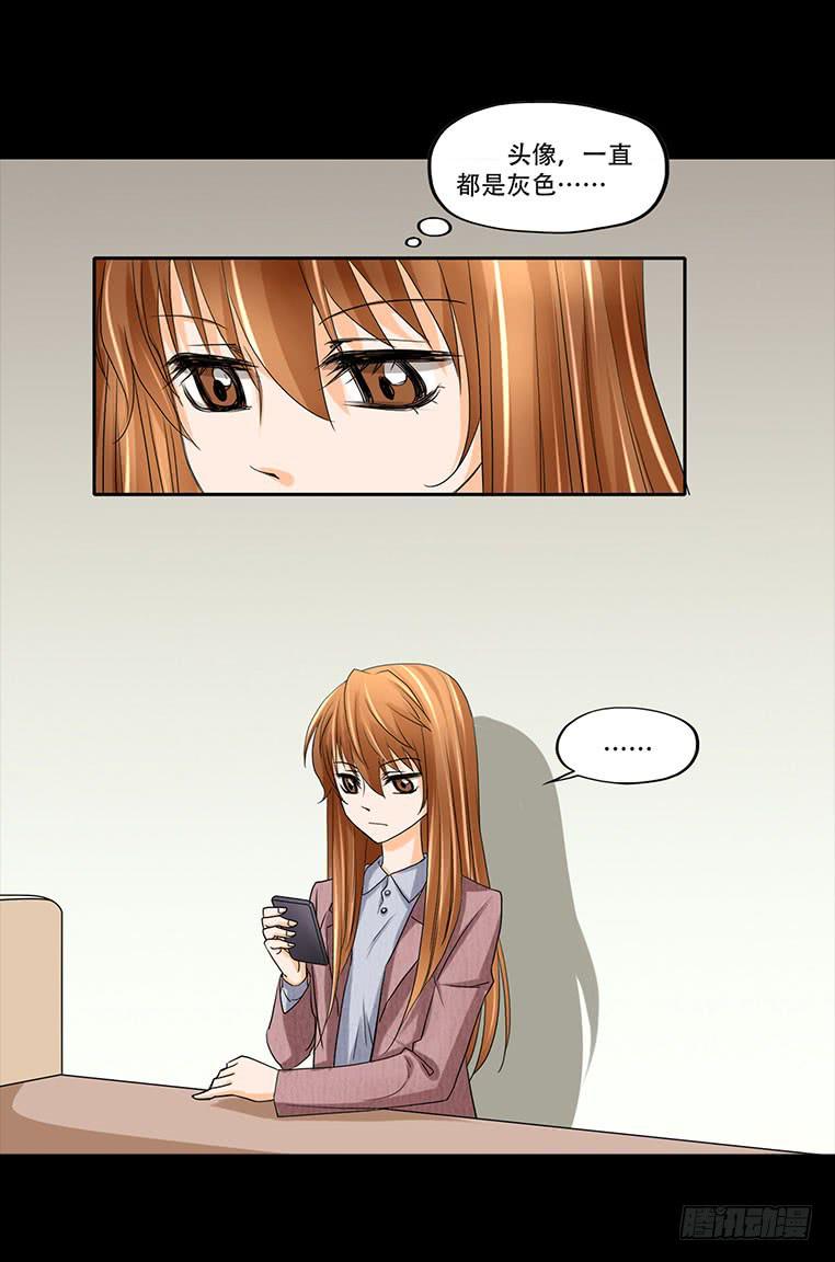 092:欺骗！-第92话