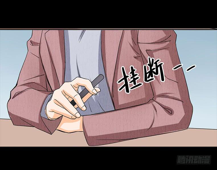 092:欺骗！-第92话