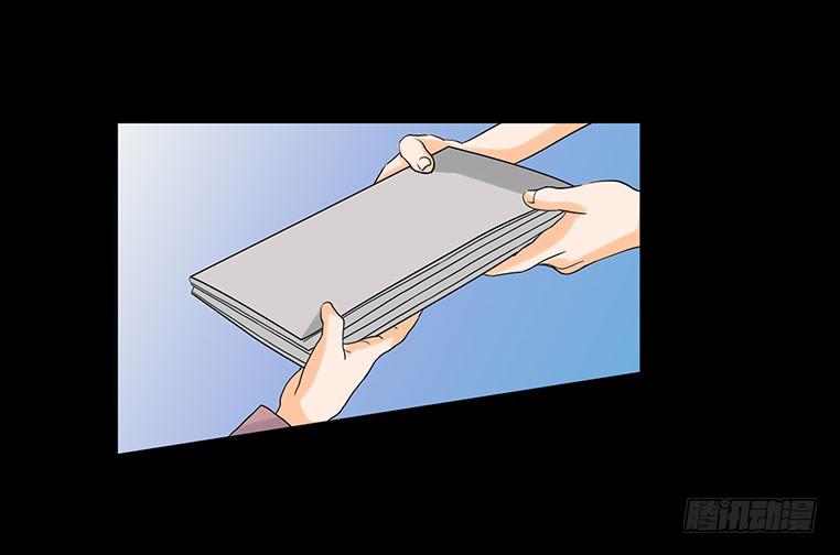 094：升职-第94话