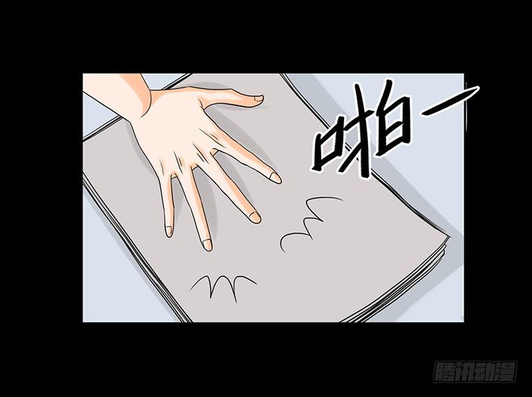 094：升职-第94话