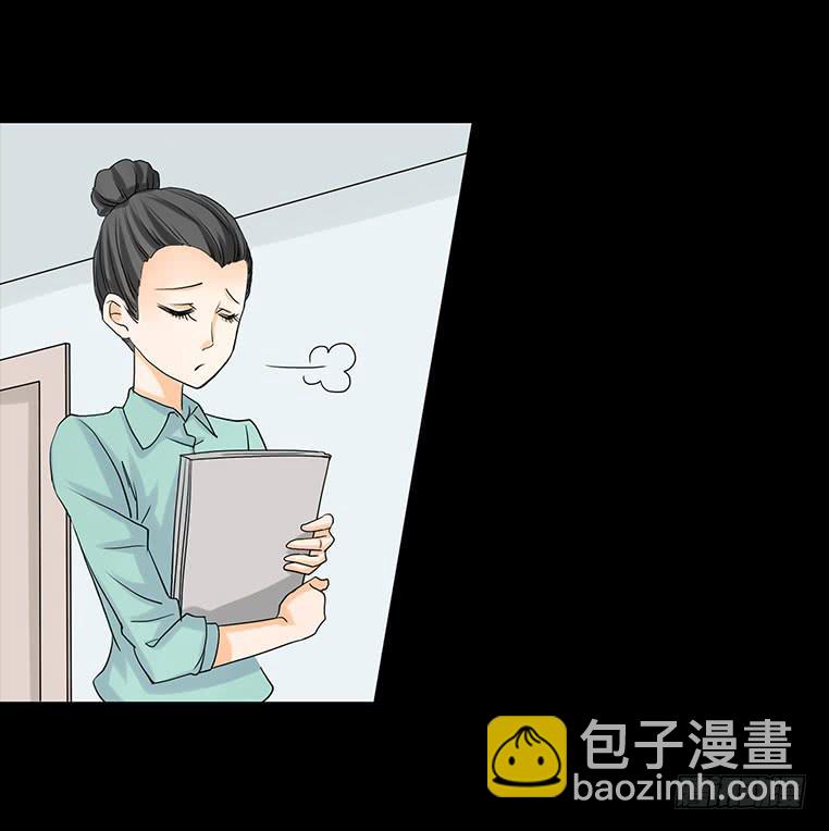 094：升职-第94话