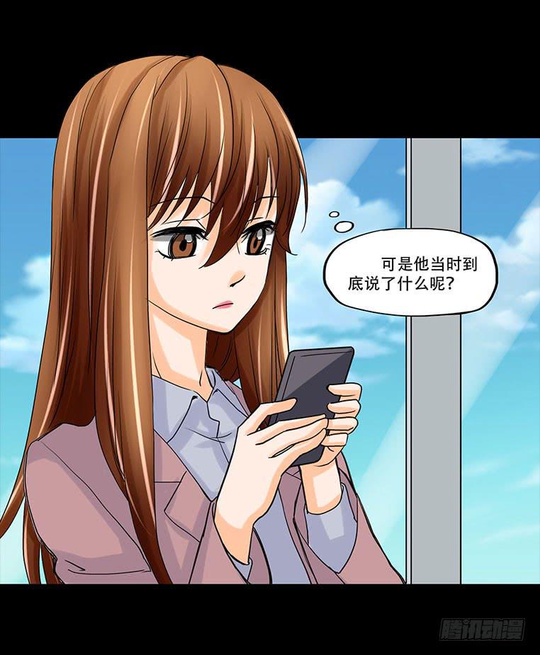 094：升职-第94话