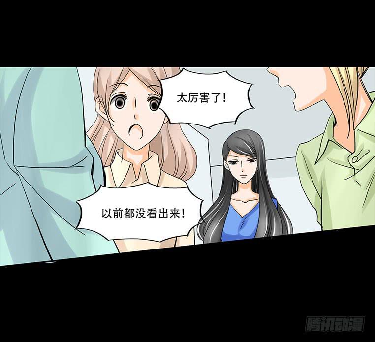 094：升职-第94话