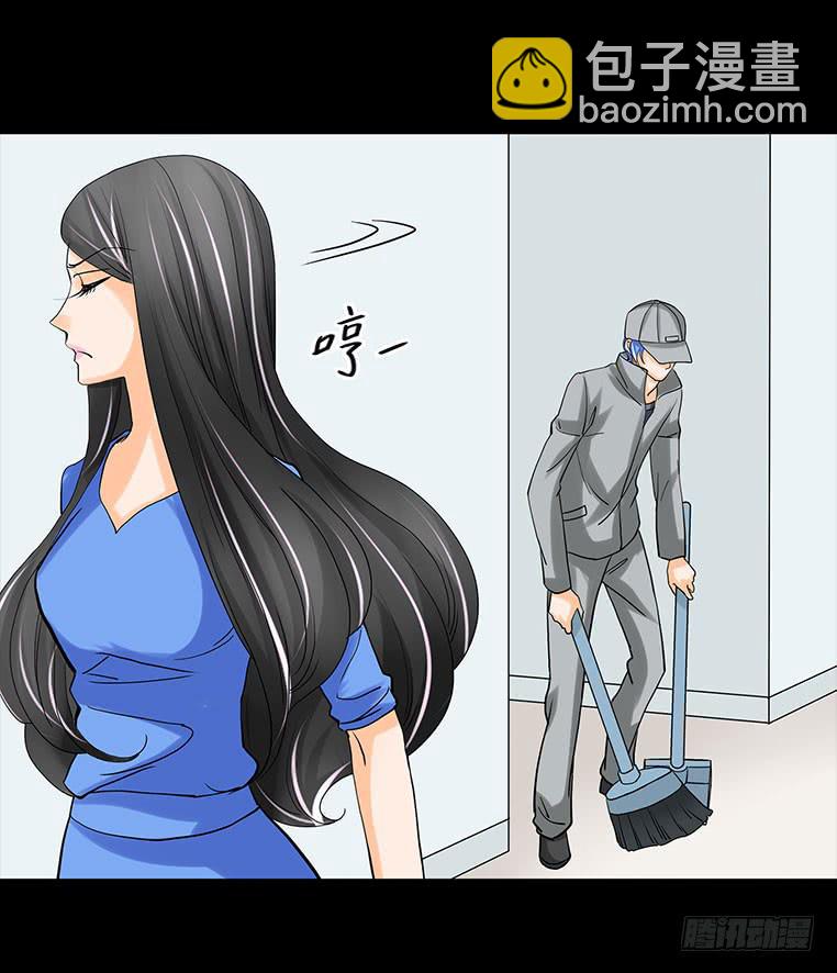 094：升职-第94话