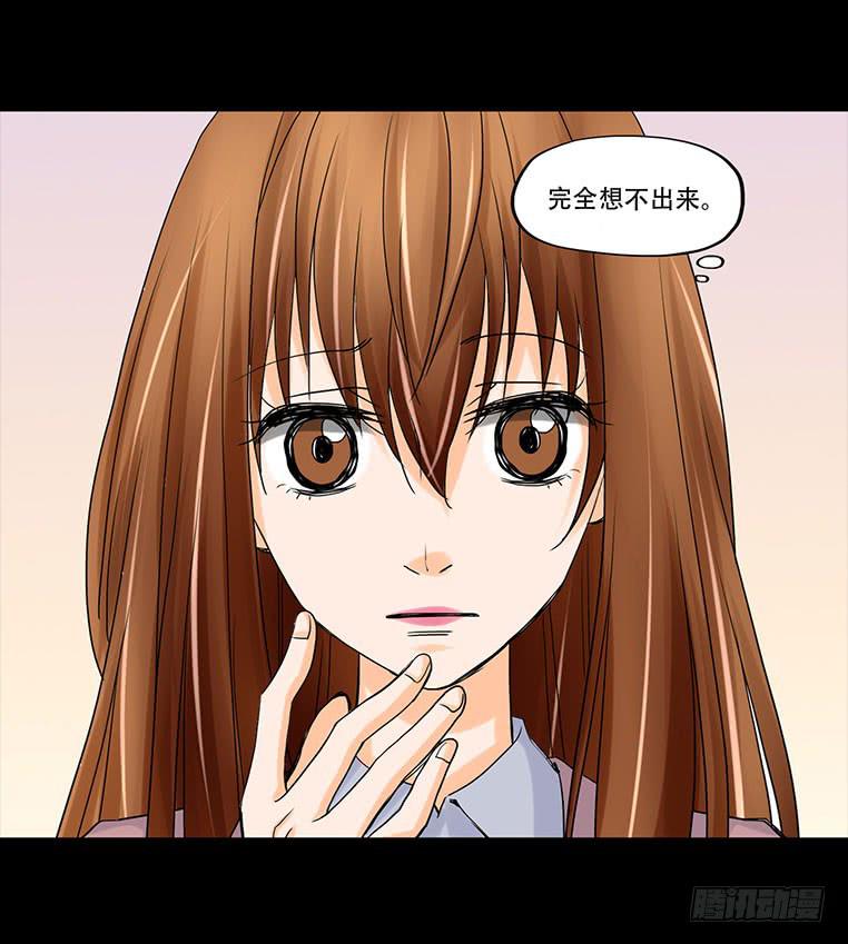 094：升职-第94话