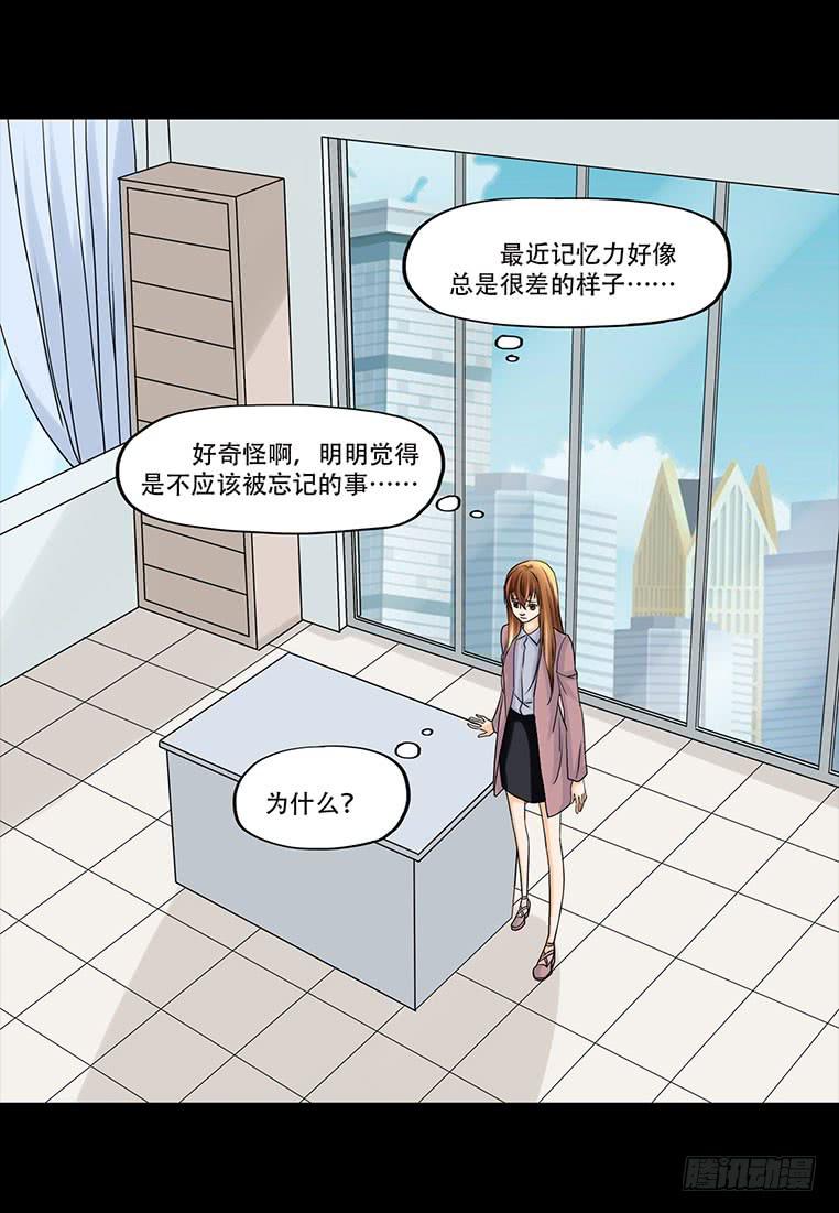 094：升职-第94话