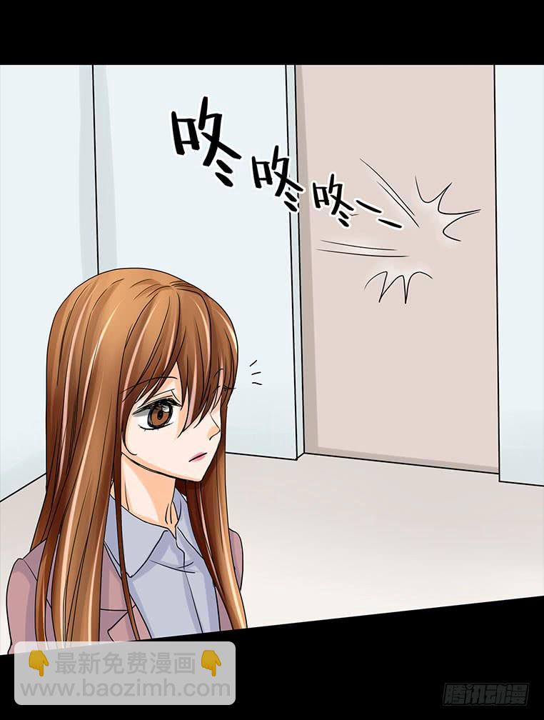 094：升职-第94话