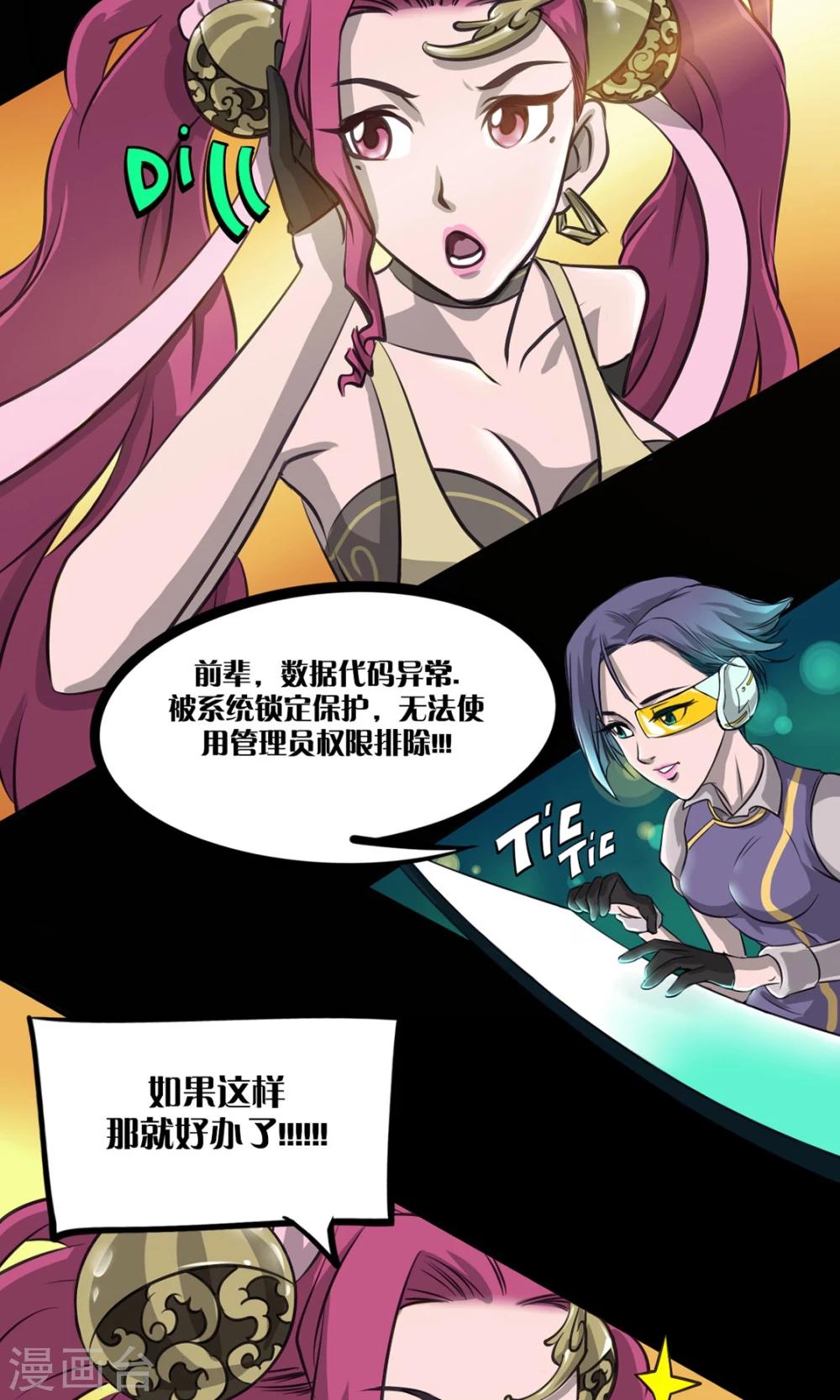 第2话 广场之战-第2话