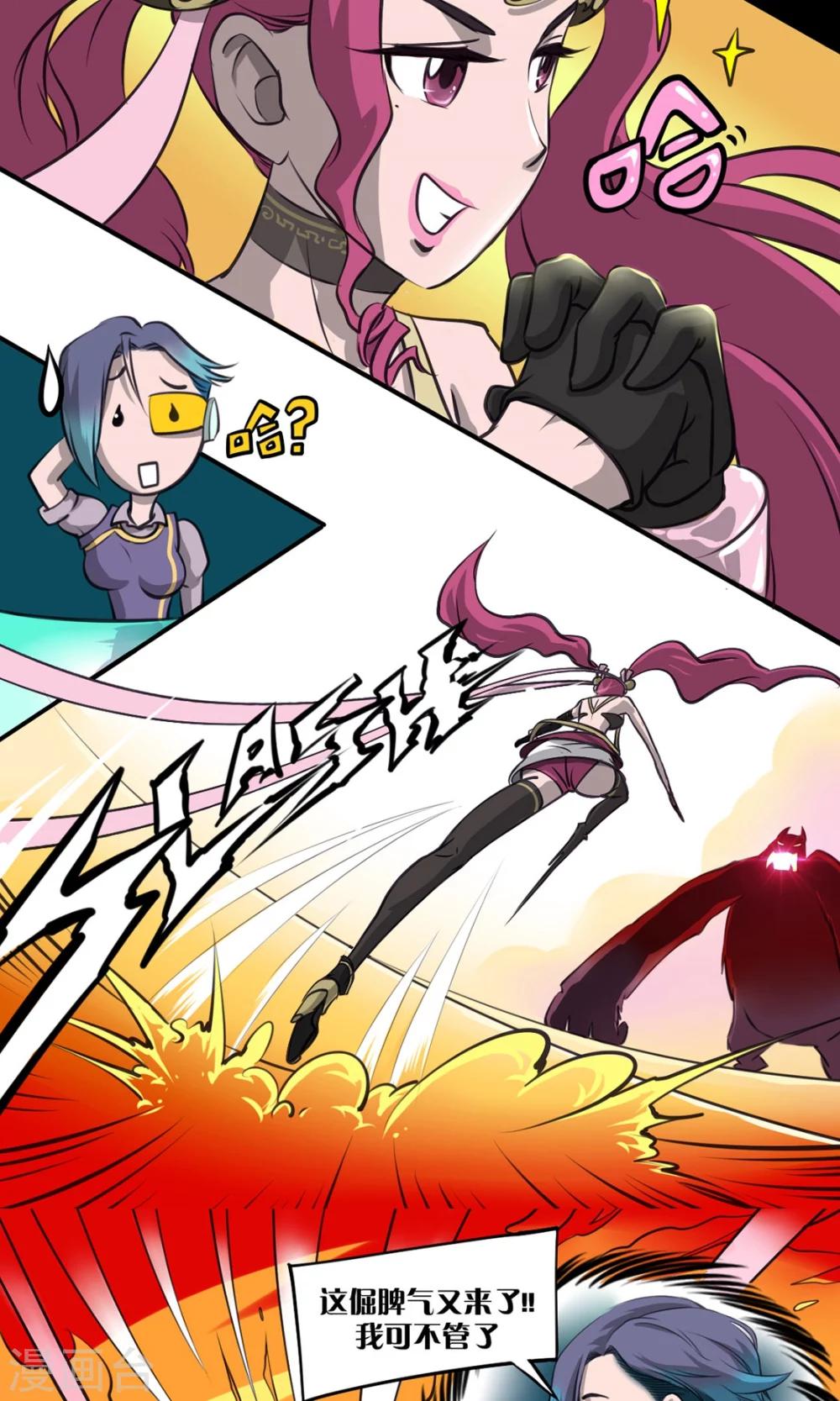 第2话 广场之战-第2话