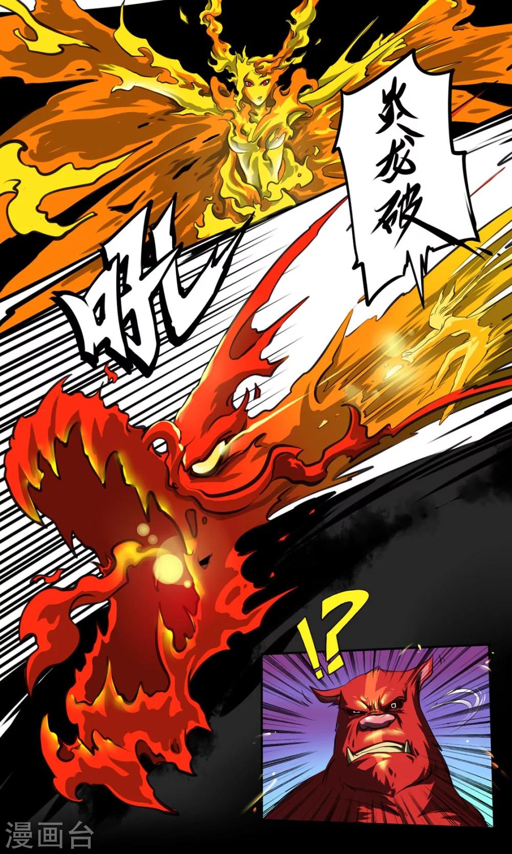 第2话 广场之战-第2话