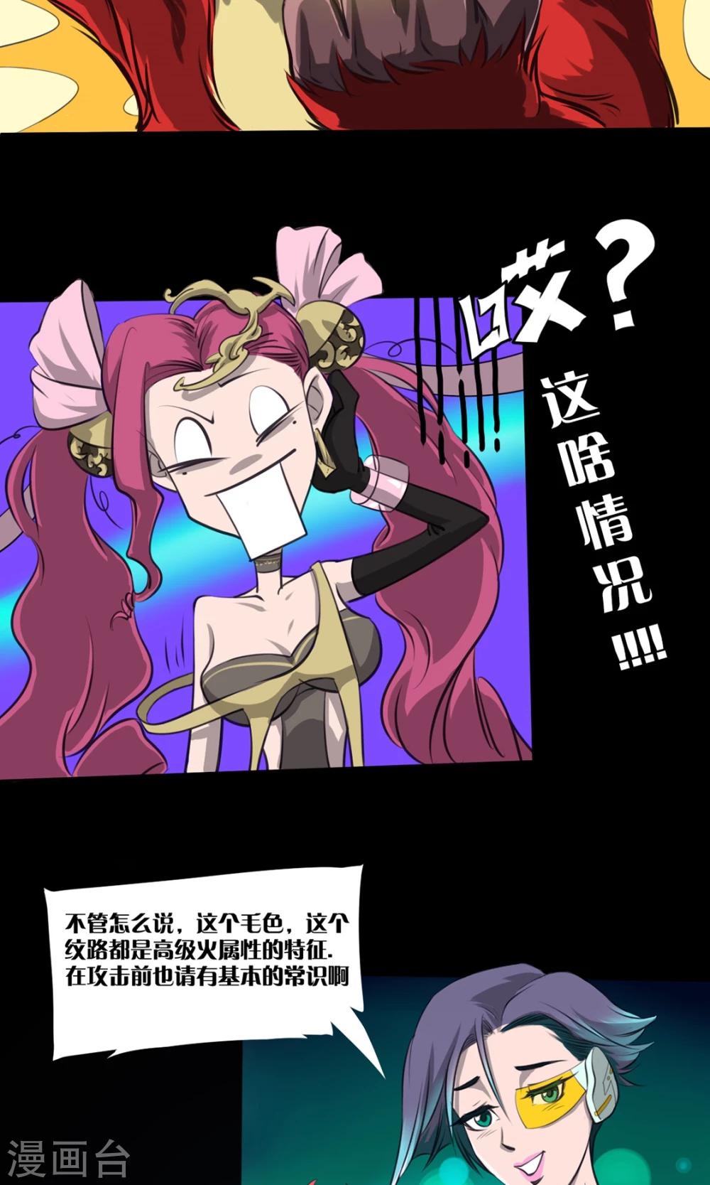 第2话 广场之战-第2话