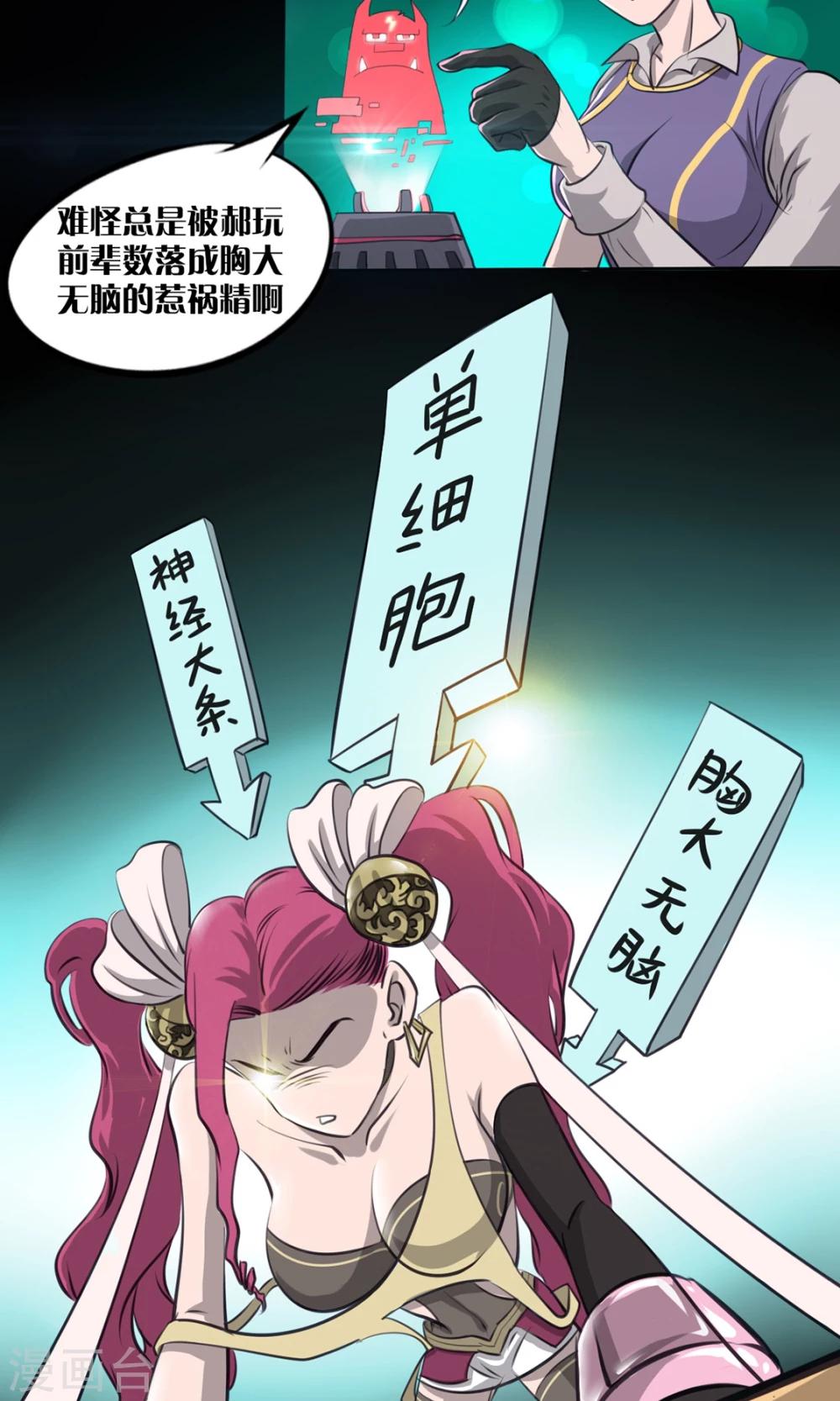 第2话 广场之战-第2话