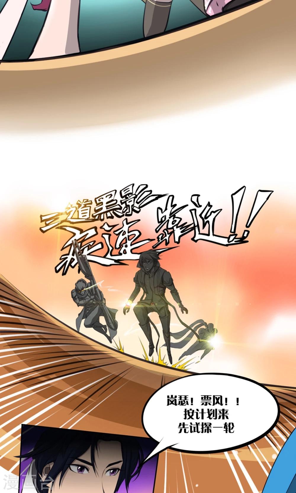 第2话 广场之战-第2话