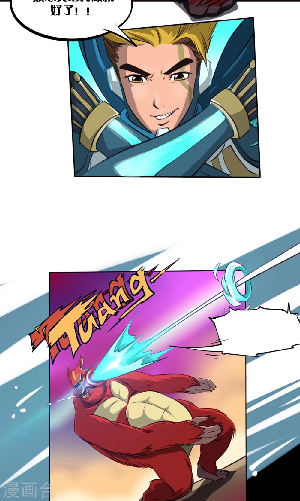 第2话 广场之战-第2话