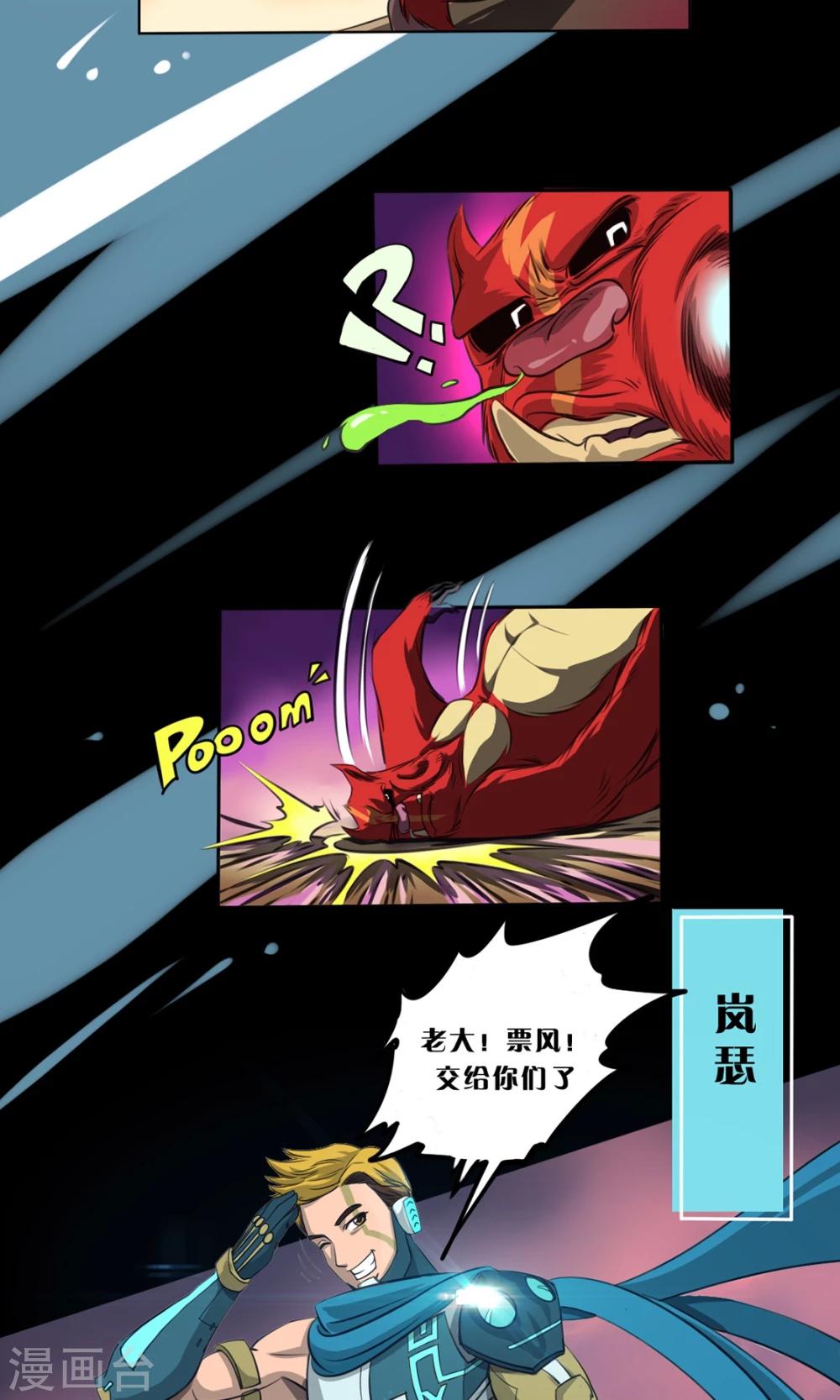 第2话 广场之战-第2话